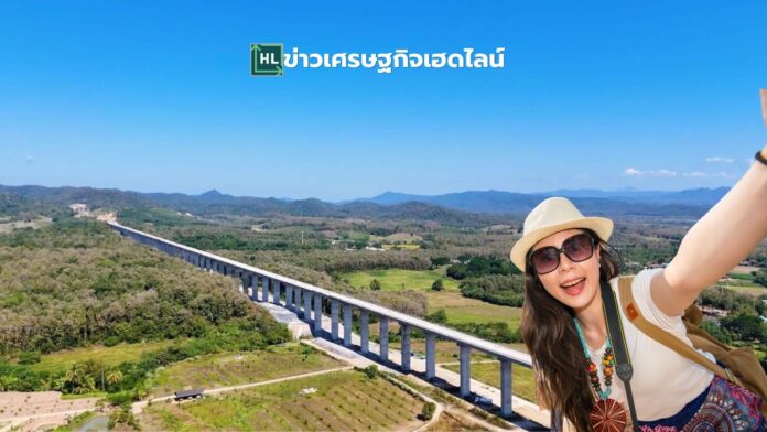 update railway to north