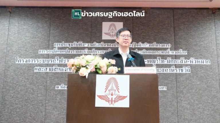 ramathibodi station missing link