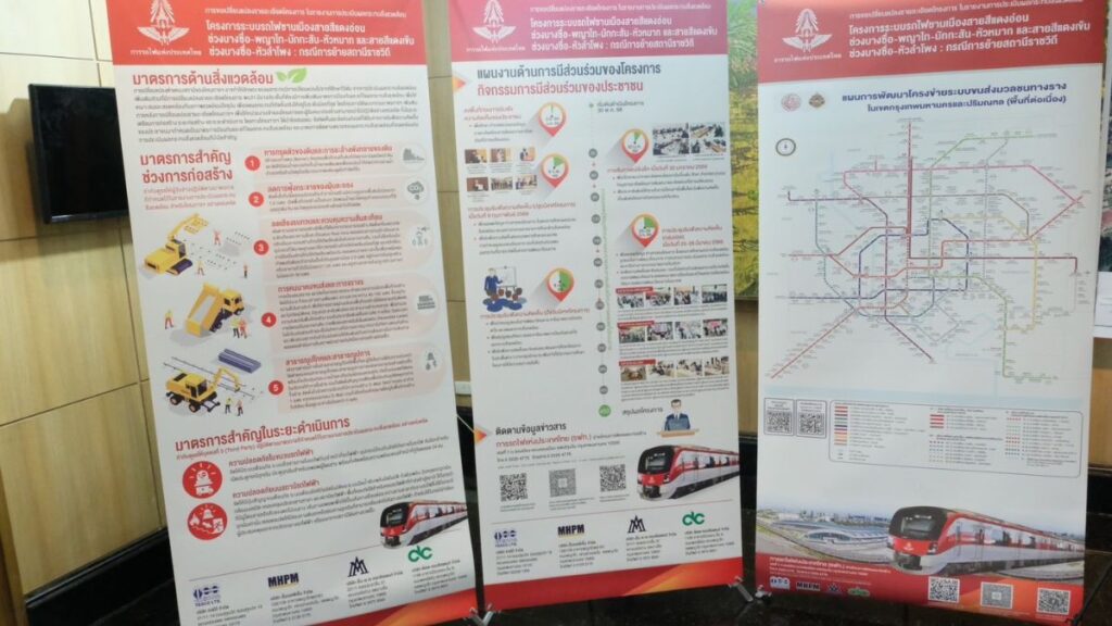 red line ramathibodi project