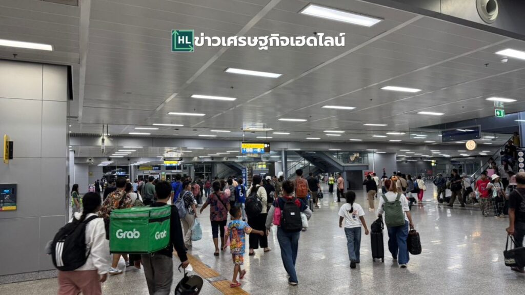 srt songkran end 2026