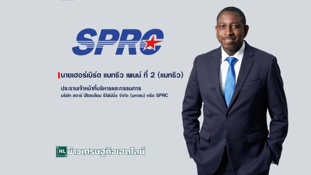 SPRC ceo