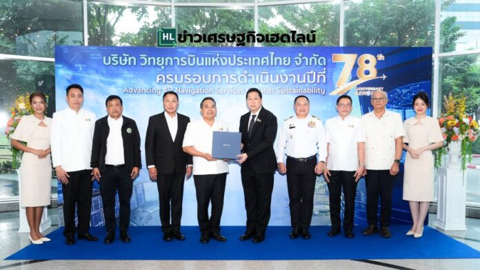 aerothai78-year Celebration