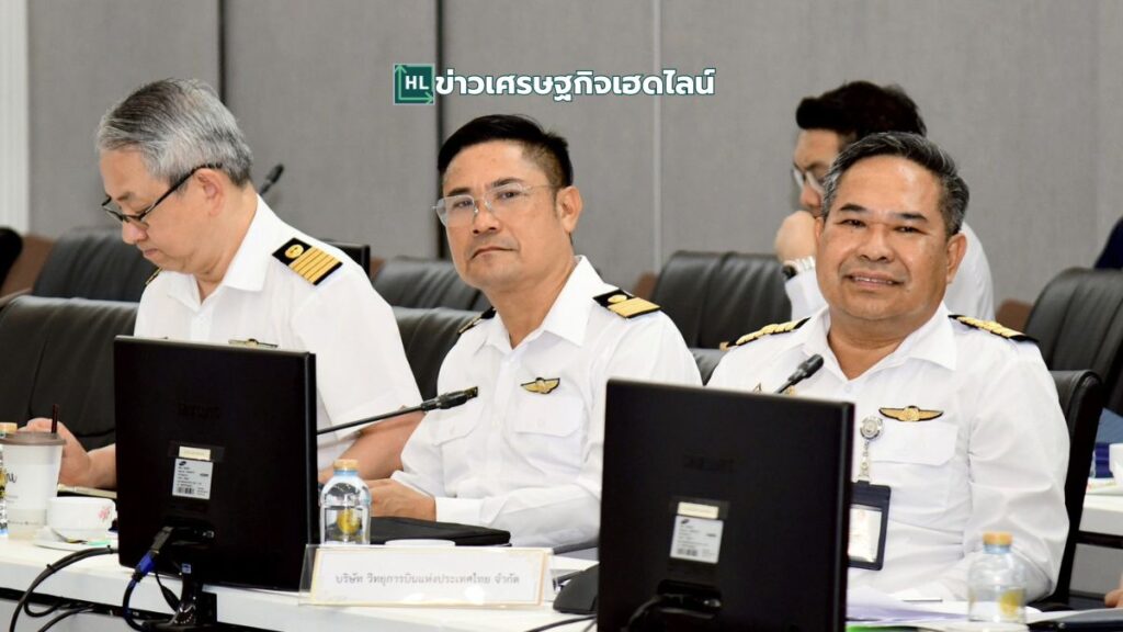 aerothai joins airlines meeting May 2026