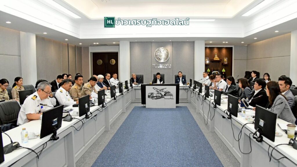 airlines meeting May 2026