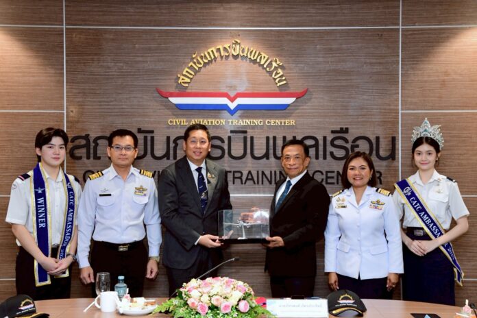mot supports aviation training