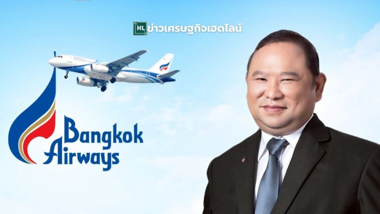 bangkok airways Q1 2026