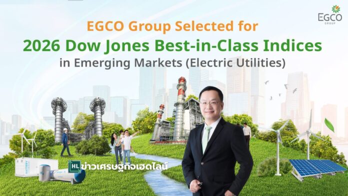 egco Dow Jones Best 2026