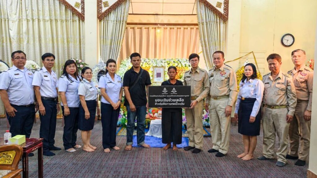 other funeral upcontry