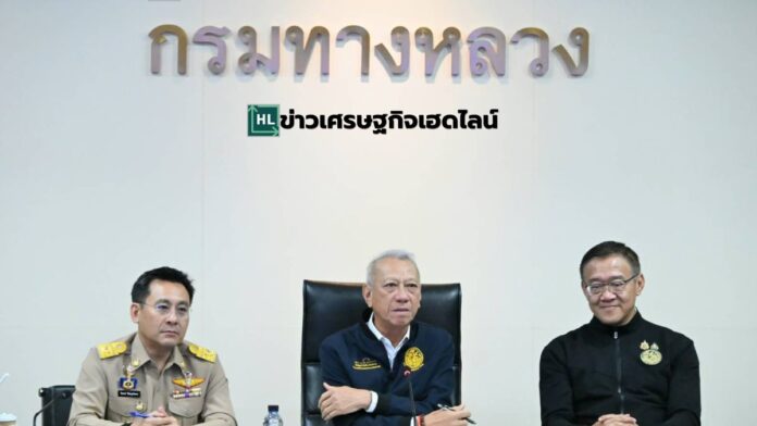 highway new policy