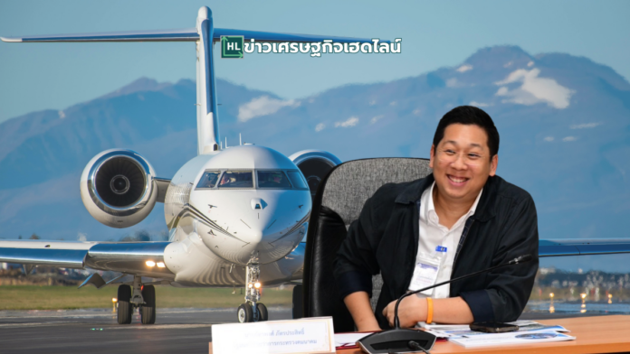 hua hin international airport