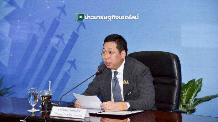 mof trang airport 2026