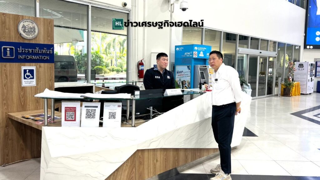 phitsanulok airport inspect without notification