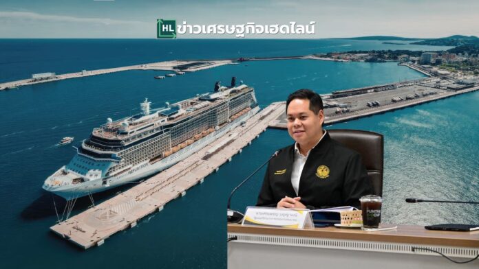pier cruise development