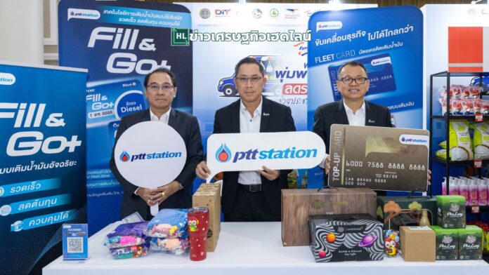 ptt mobile grocery project
