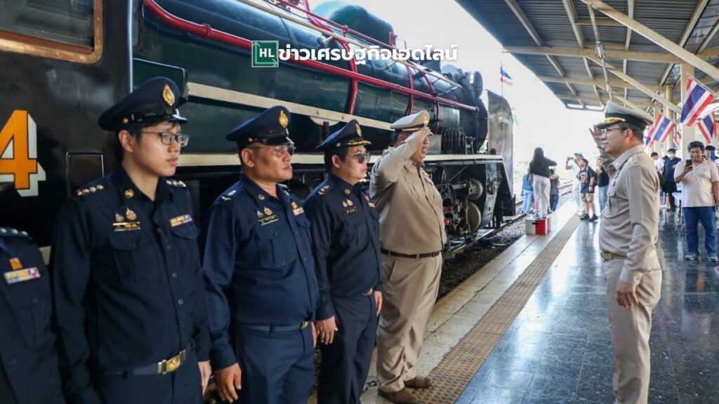 steam locomotive trips with srt