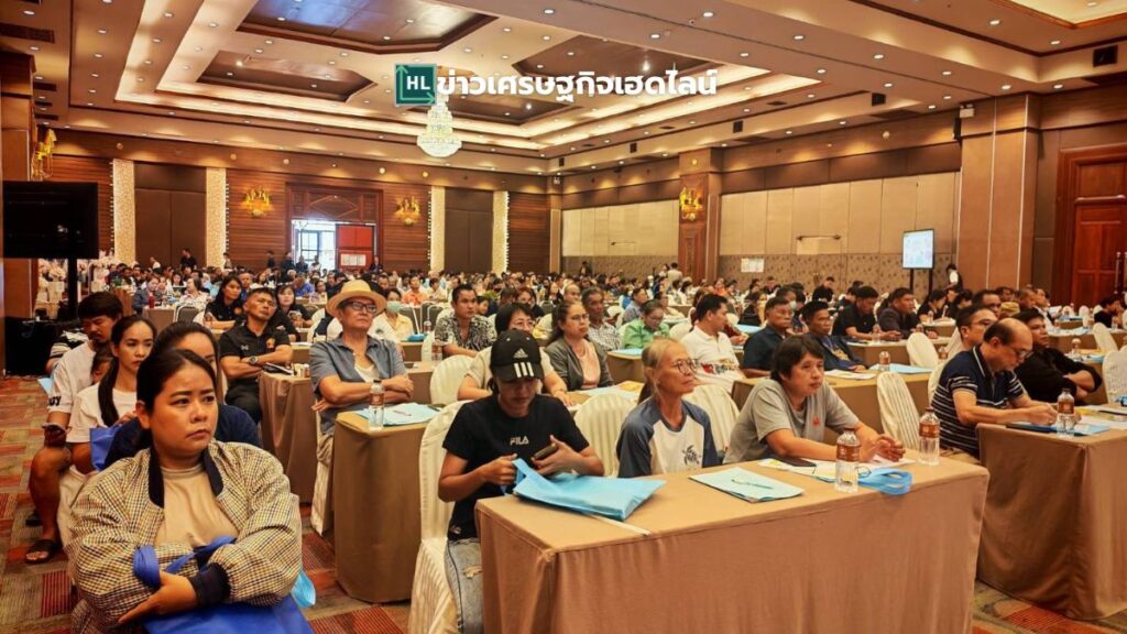 srt hears suphanburi 