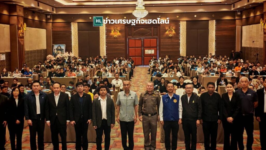 srt suphanburi railway meeting