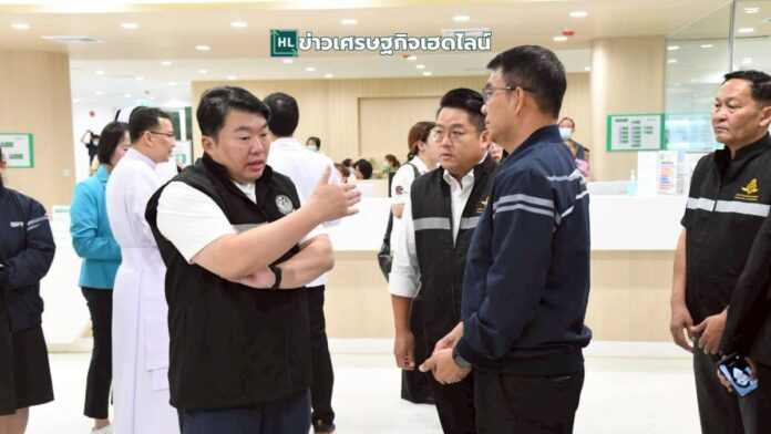 train investigation result Wednesday 20 May 2026