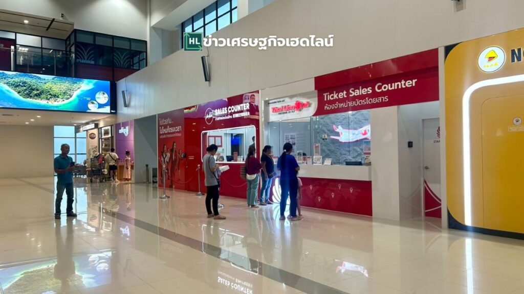 trang airport counter 8 May 2026