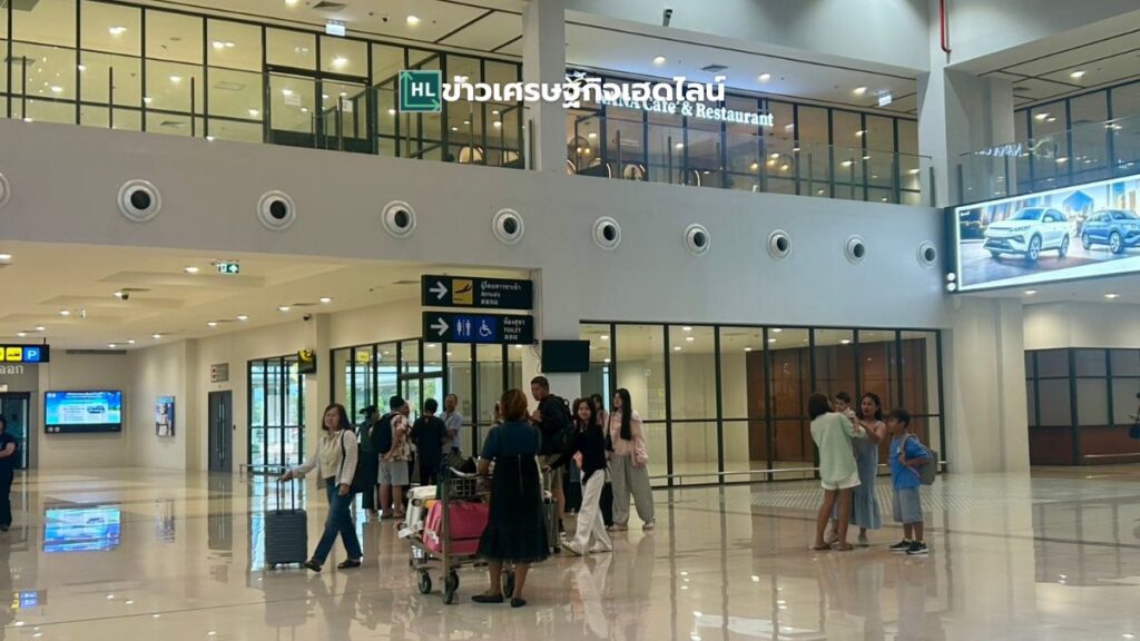 trang airport hall 8 May 2026