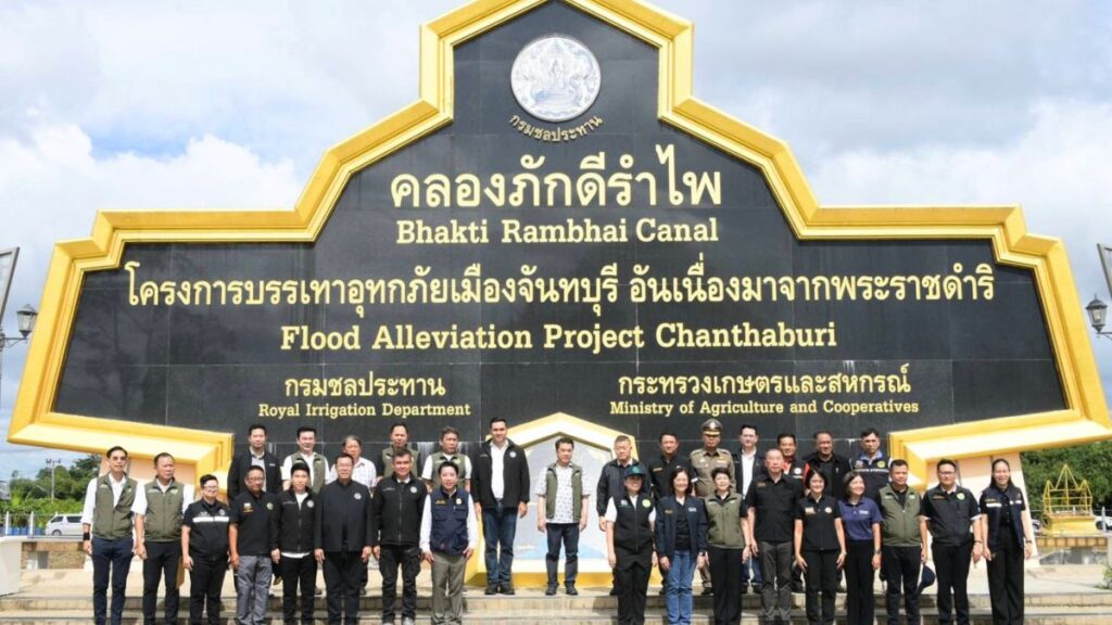 water team visit Rayong