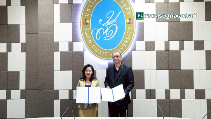 Banpu and Suan Dusit MBA program