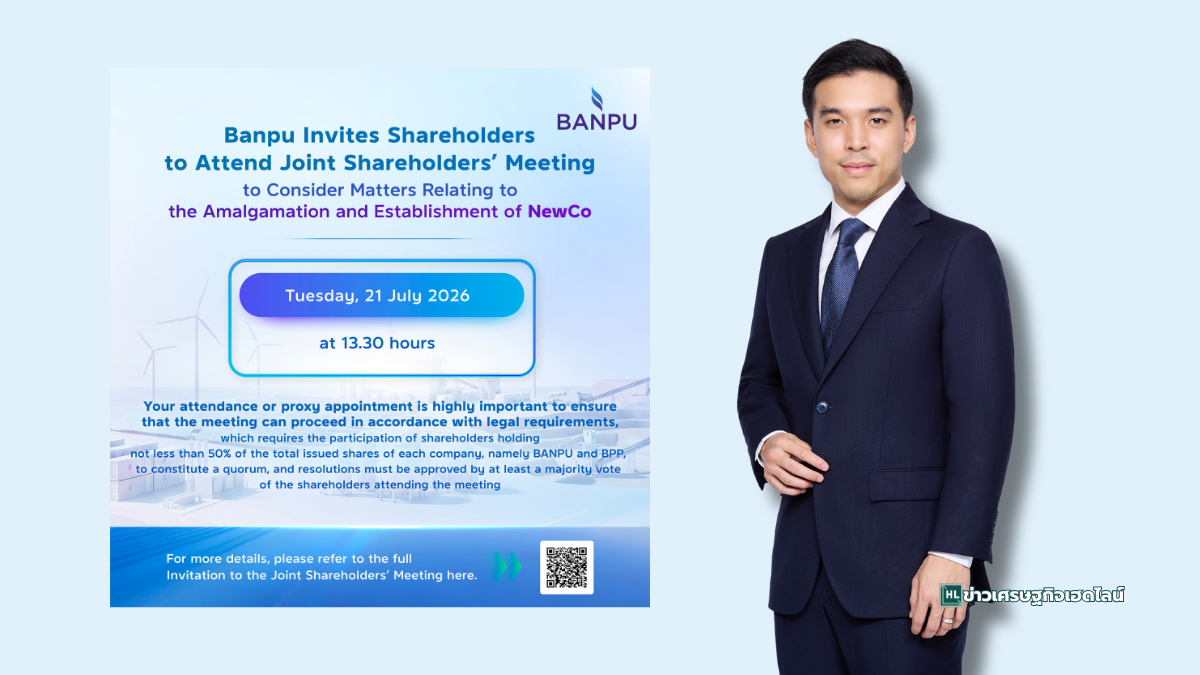 Banpu sets joint shareholders’ meeting on 21 July, proceeding withBANPU ...