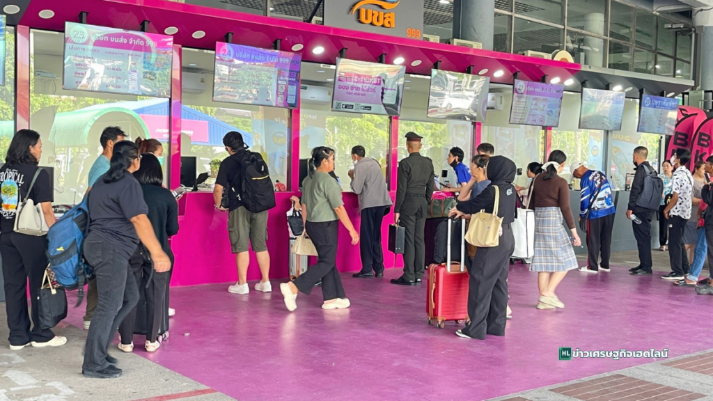 bks ticket office