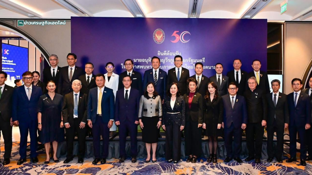 eeco business trip