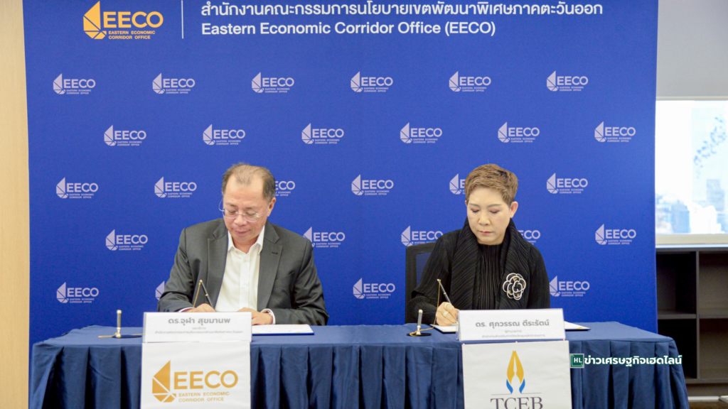 eeco tceb sign agreement