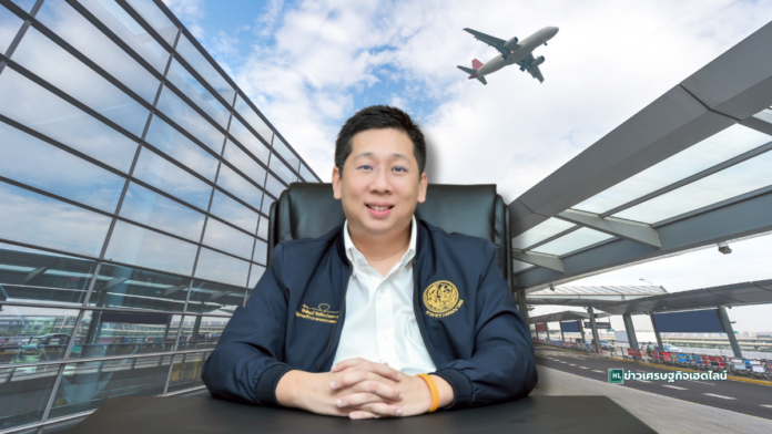 mot mou airport lease