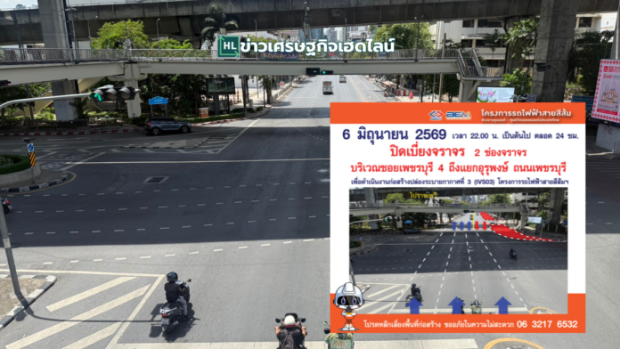 orange line traffic closure