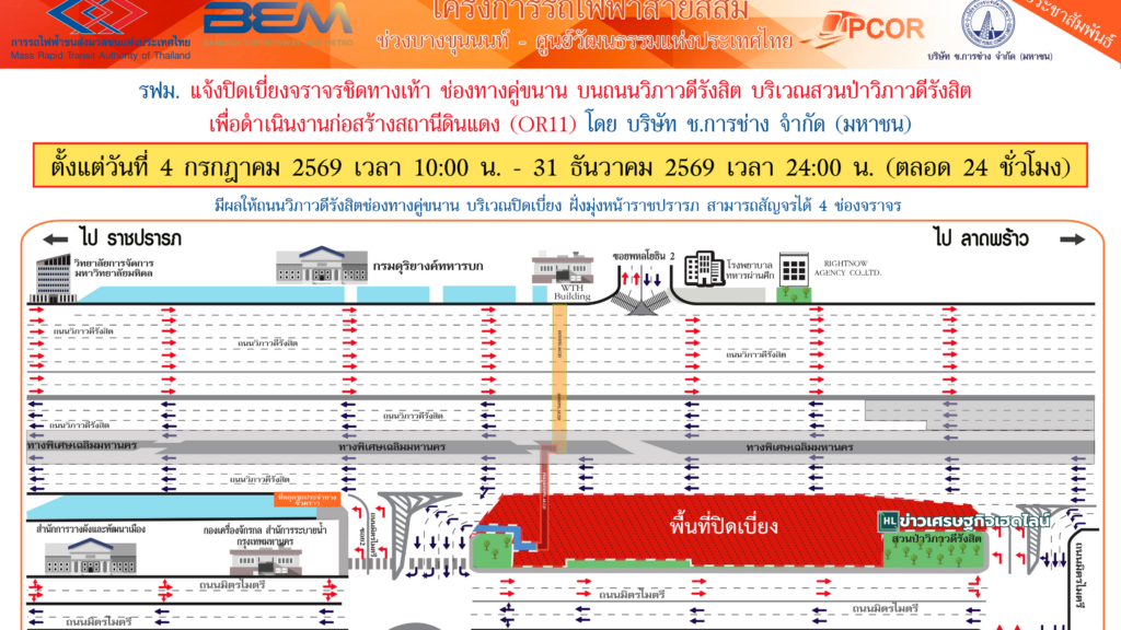closed vibhavadi road map