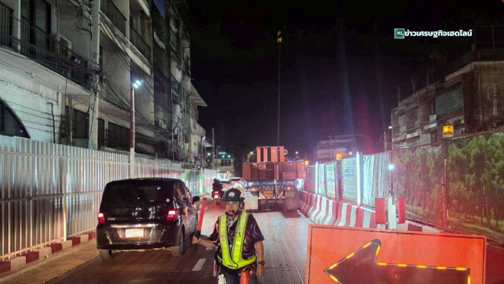 night audit mrt orange