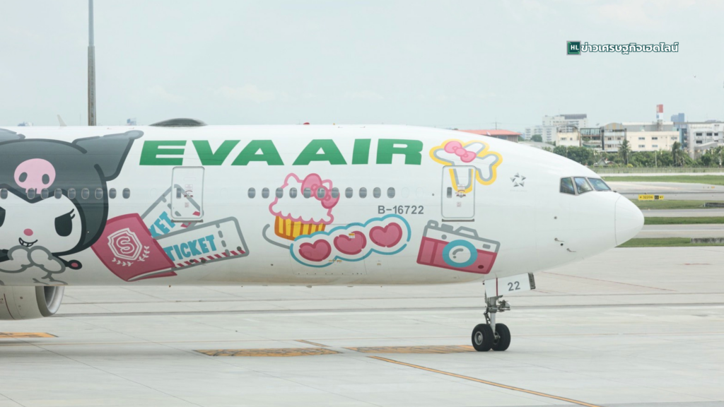eva air special flight