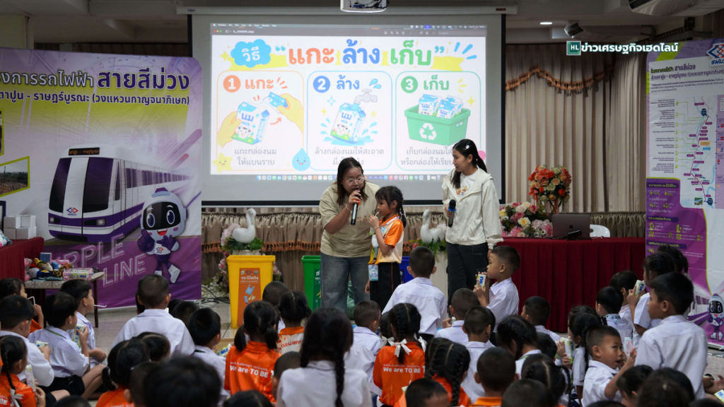 green office hero teach students