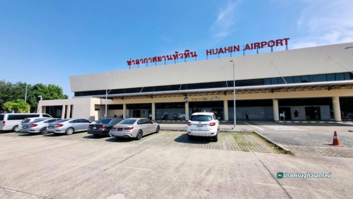 huahin international airport