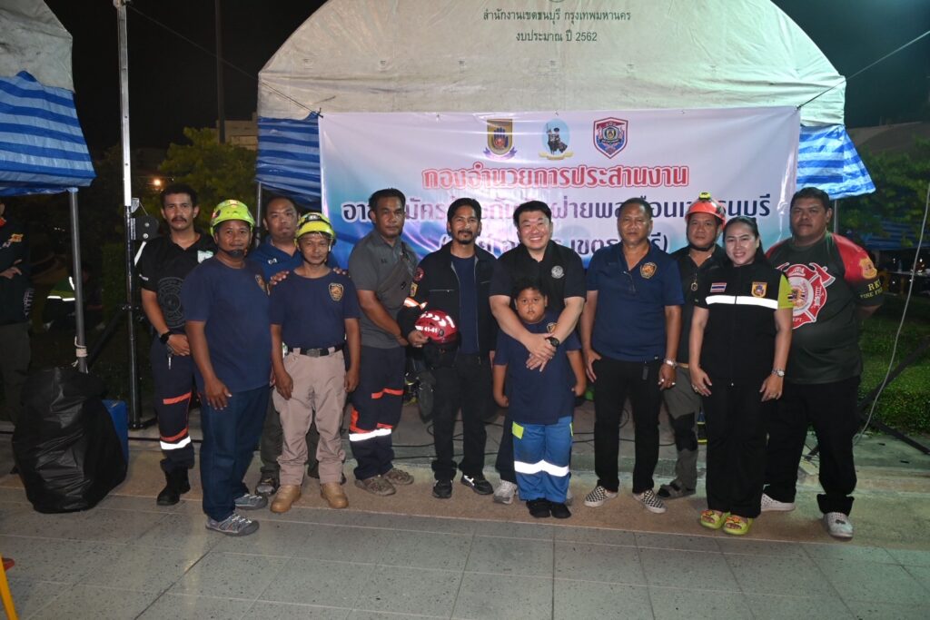 siriphong cares security team