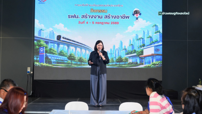mrt career training without fee