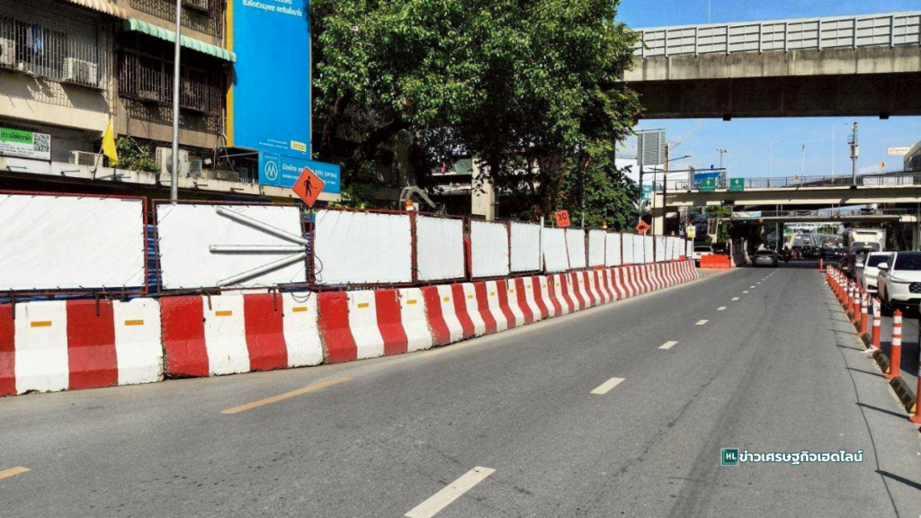 mrta safety way