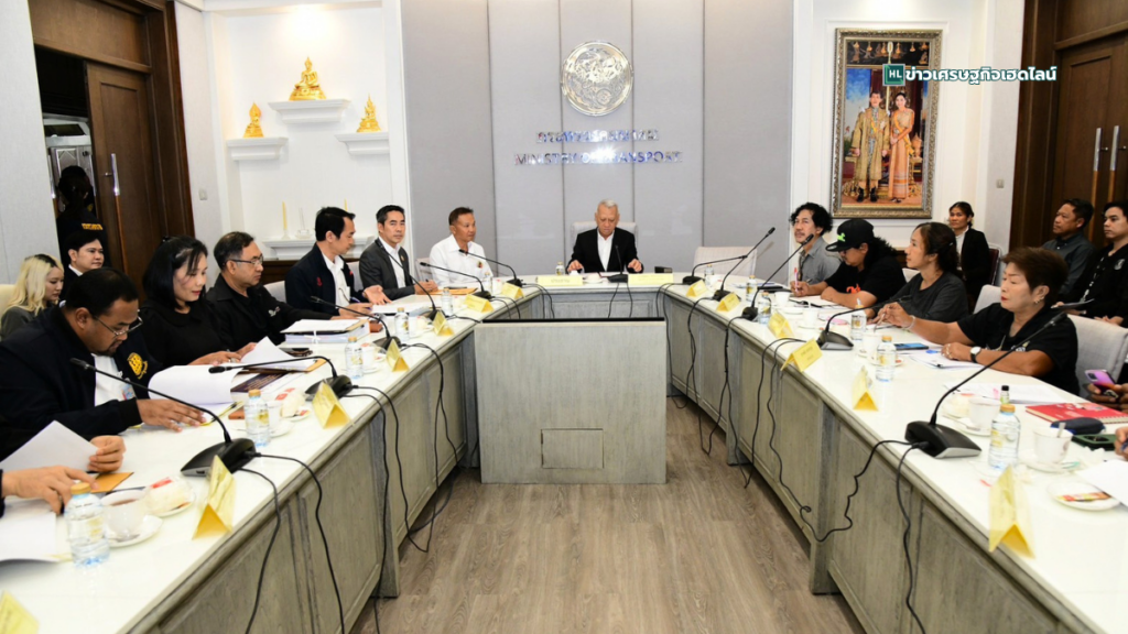 railway land lease meeting