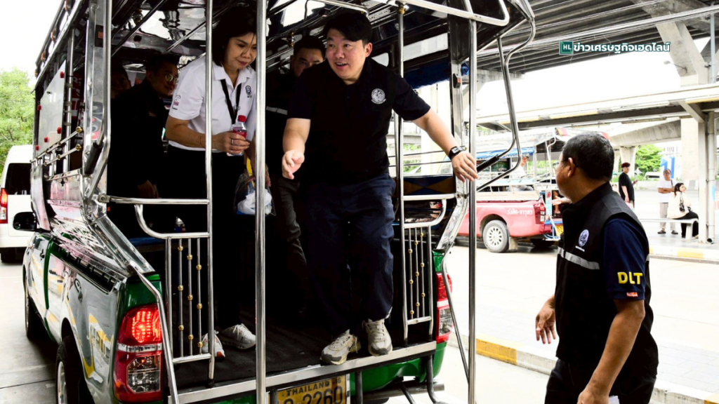 taxi pickups connect to rangsit high speed support