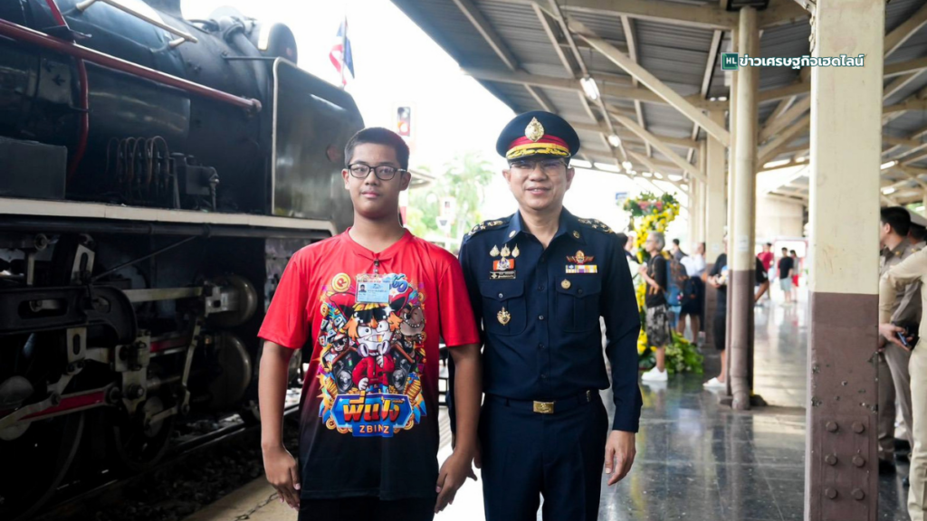 steam rail memorial trip