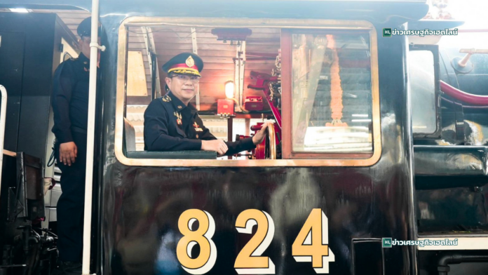 steam train king rama 10 birthday 2026