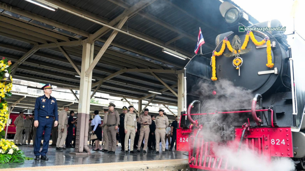 steam train king rama 10 birthday