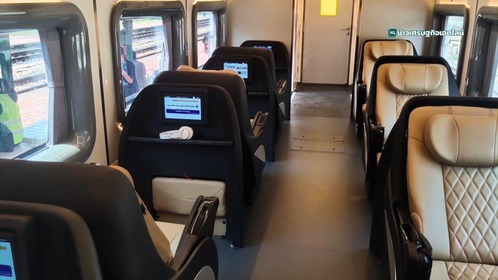 inside train