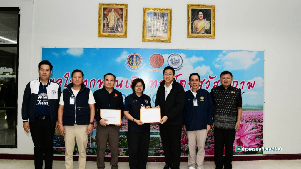 udon thani  transportation meeting