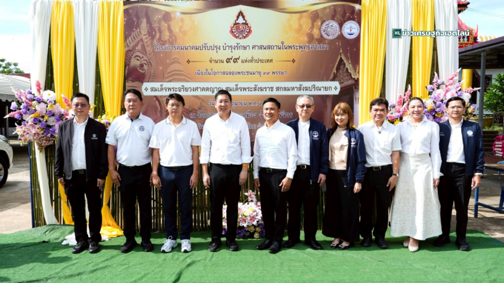 mot and aerothai at wat khao phra phichit