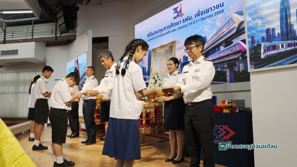 34-years mrt give scholarship