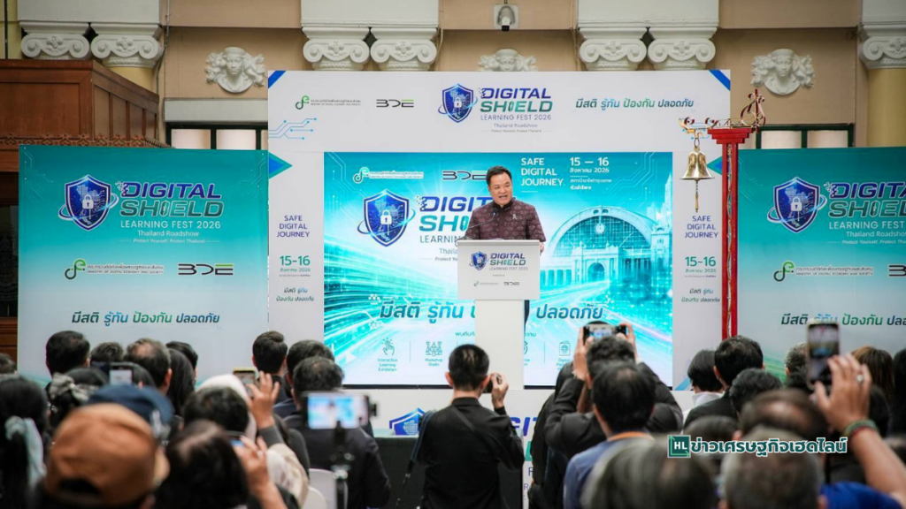 digital shield at bangkok station